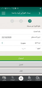 العمل